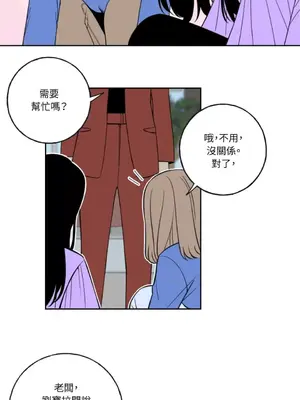 老闆，我要辭職 1-62話[完結]_1002020