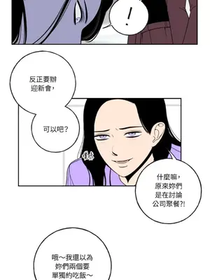 老闆，我要辭職 1-62話[完結]_1002021