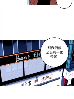 老闆，我要辭職 1-62話[完結]_1002022