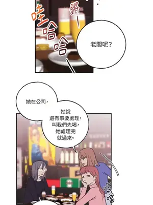 老闆，我要辭職 1-62話[完結]_1002023