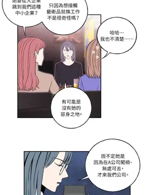 老闆，我要辭職 1-62話[完結]_1002025