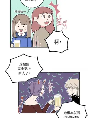 老闆，我要辭職 1-62話[完結]_1002026