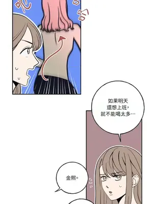 老闆，我要辭職 1-62話[完結]_1002027