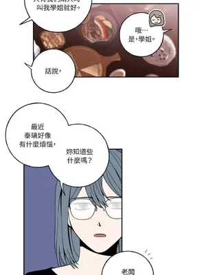 老闆，我要辭職 1-62話[完結]_1002028