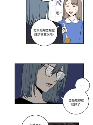 老闆，我要辭職 1-62話[完結]_1002029