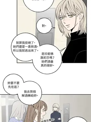 老闆，我要辭職 1-62話[完結]_1002031