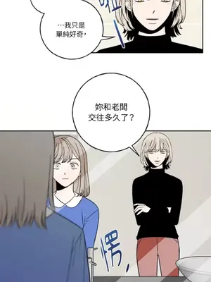 老闆，我要辭職 1-62話[完結]_1002032