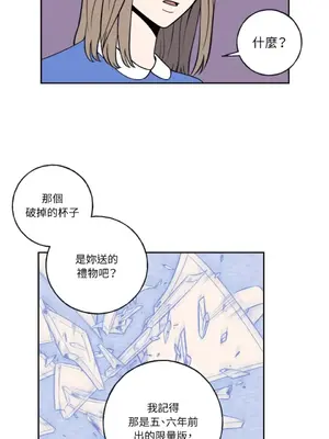 老闆，我要辭職 1-62話[完結]_1002033