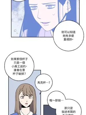 老闆，我要辭職 1-62話[完結]_1002034
