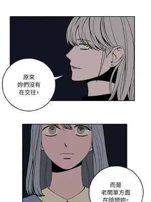老闆，我要辭職 1-62話[完結]_1002036