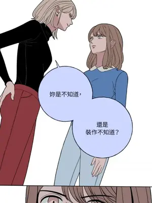 老闆，我要辭職 1-62話[完結]_1002037