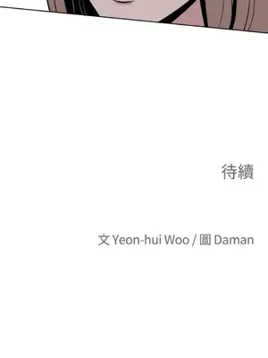 老闆，我要辭職 1-62話[完結]_1002038