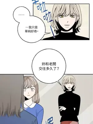 老闆，我要辭職 1-62話[完結]_1003001