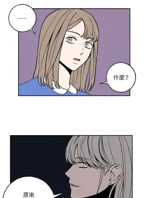 老闆，我要辭職 1-62話[完結]_1003002