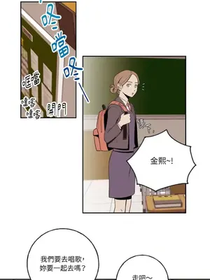 老闆，我要辭職 1-62話[完結]_1003005