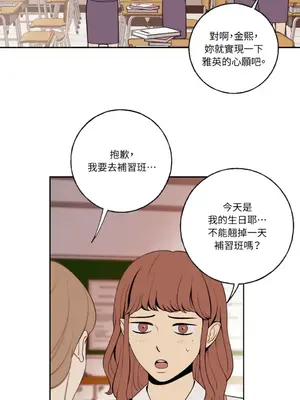 老闆，我要辭職 1-62話[完結]_1003006