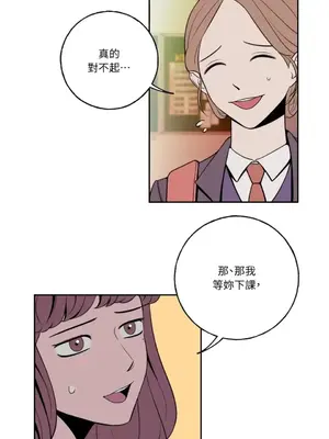 老闆，我要辭職 1-62話[完結]_1003007