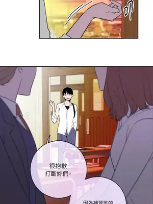 老闆，我要辭職 1-62話[完結]_1003008