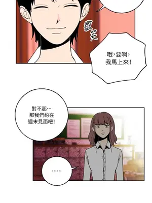 老闆，我要辭職 1-62話[完結]_1003009