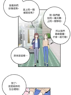 老闆，我要辭職 1-62話[完結]_1003011