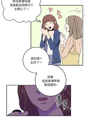老闆，我要辭職 1-62話[完結]_1003012