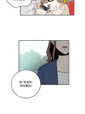 老闆，我要辭職 1-62話[完結]_1003014