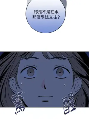 老闆，我要辭職 1-62話[完結]_1003015