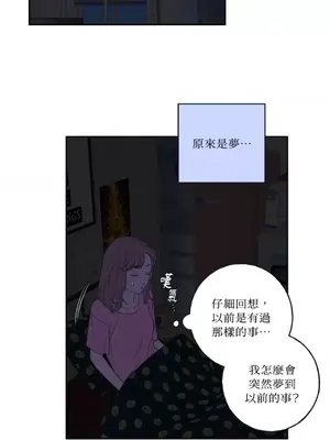 老闆，我要辭職 1-62話[完結]_1003016