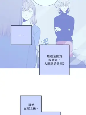 老闆，我要辭職 1-62話[完結]_1003017