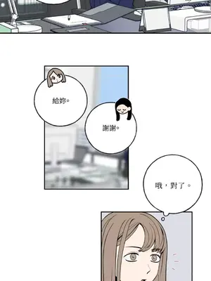 老闆，我要辭職 1-62話[完結]_1003020