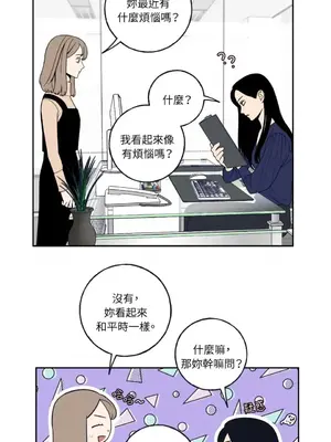 老闆，我要辭職 1-62話[完結]_1003021