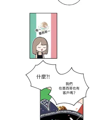 老闆，我要辭職 1-62話[完結]_1003023