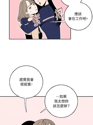 老闆，我要辭職 1-62話[完結]_1003026