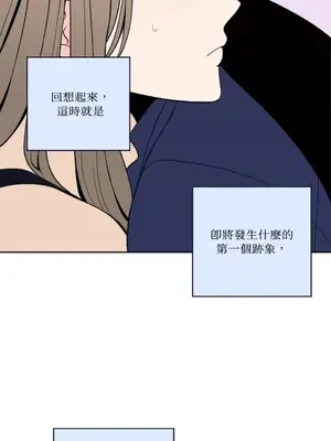 老闆，我要辭職 1-62話[完結]_1003028