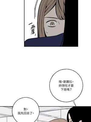 老闆，我要辭職 1-62話[完結]_1003029