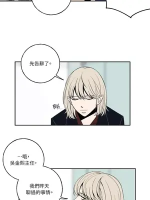 老闆，我要辭職 1-62話[完結]_1003030