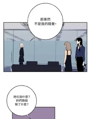 老闆，我要辭職 1-62話[完結]_1003031