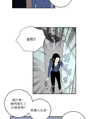 老闆，我要辭職 1-62話[完結]_1003032