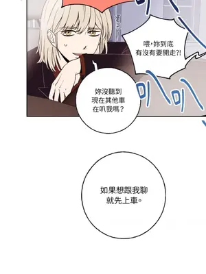 老闆，我要辭職 1-62話[完結]_1003036