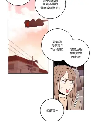 老闆，我要辭職 1-62話[完結]_1003037