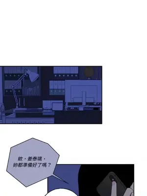 老闆，我要辭職 1-62話[完結]_1003039
