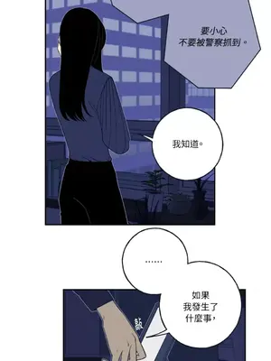 老闆，我要辭職 1-62話[完結]_1003040