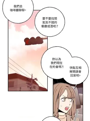 老闆，我要辭職 1-62話[完結]_1004001