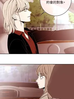 老闆，我要辭職 1-62話[完結]_1004002