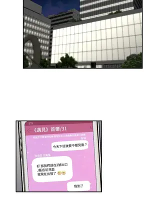 老闆，我要辭職 1-62話[完結]_1004004