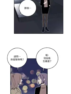 老闆，我要辭職 1-62話[完結]_1004005