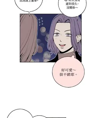 老闆，我要辭職 1-62話[完結]_1004006