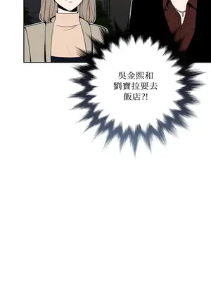 老闆，我要辭職 1-62話[完結]_1004010