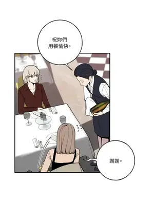 老闆，我要辭職 1-62話[完結]_1004012