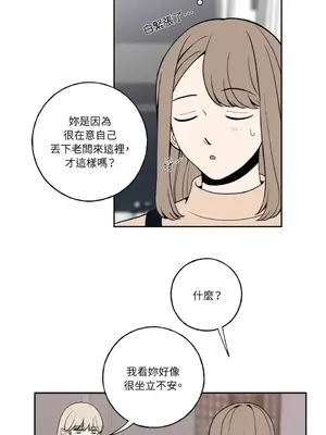 老闆，我要辭職 1-62話[完結]_1004013